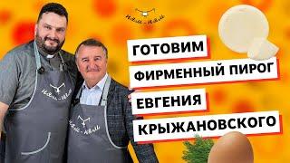 #9 Евгений Крыжановский - о юности, становлении как артиста, театре «Христофор» и работе у Петросяна