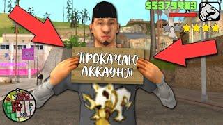 ПРОКАЧАЛ АККАУНТ НА ARIZONA RP - GTA SAMP | TABOLIN BANHAMMER