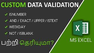 Custom Data Validation in Excel in Tamil