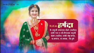 new marathi wedding invitation video editing || wedding invitation trance video || 9527237408