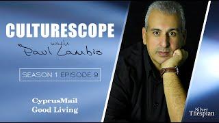 CULTURESCOPE S1 E9 (Hosted by Paul Lambis)