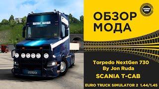  ОБЗОР МОДА Torpedo NextGen 730 By Jon Ruda ETS2 1.44 1.45