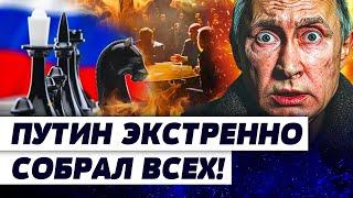 СЛУЧИЛОСЬ! ПУТИН ЗАВИЗЖАЛ: СРОЧНЫЙ УКАЗ УЖЕ НА СТОЛЕ! ТРАМП СОРВАЛСЯ: УКРАИНА ПОБЕДИТ?! | ОРЕШКИН