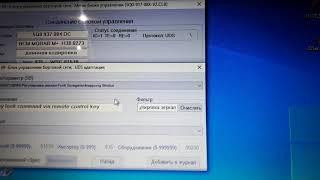 Тигуан 2. Индивидуальное складывание зеркал. Скрытые функции. Вася диагност.