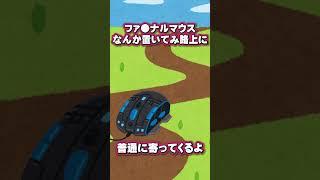 【伝授】風楽奏斗の倒し方を教えてくれる渡会雲雀【VOLTACTION公式切り抜き】