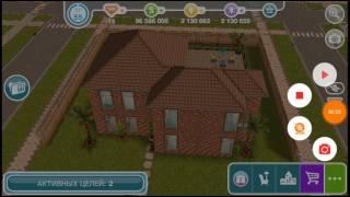 Дом "Сделай Сам" | The Sims FreePlay