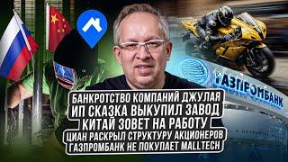 Инвесторы продают дешевле застройщиков. ЗПИФ недвижимости растут. Что предлагали Сберу в залог