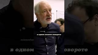 Алексей Семихатов объясняет  свойства спина электрона. Фокус с ремнем Дирака.360=720 #наука #science
