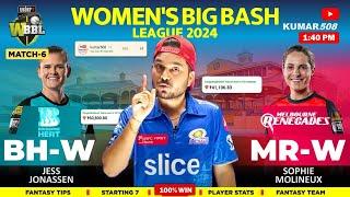 BH W VS MR W Dream11 Team | BH W VS MR W  Dream11 | I Team Of Today Match BBL24 KUMAR508