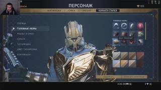 Skyforge►ЧАСТЬ 3 ЭТО ШЕДЕВР