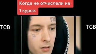 кизару тик ток подборка смешных видео (8)