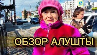 АЛУШТА не будет прежней. Что ИЗМЕНИЛОСЬ в Крыму. Гуляем от автовокзала до набережной