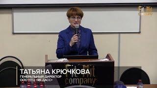 Татьяна КРЮЧКОВА. УСЛОВИЯ ДЛЯ УВЕЛИЧЕНИЯ РЕАЛИЗАЦИИ СПЕЦИАЛЬНЫХ УСЛУГ КЛУБА | Fit Hit Company