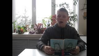 В.Ф. Тендряков "Весенние перевертыши".