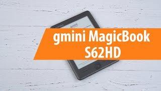 Распаковка gmini MagicBook S62HD / Unboxing gmini MagicBook S62HD