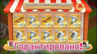 Hay Day - Секреты| ‼️Каждый день гарантировано покупаю лимит строя️быстро, легко!| Дела на ферме