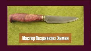 Ножи от мастера Алексея Позднякова! Клинок Сталь SKD-11 японская инструментальная штамповая сталь