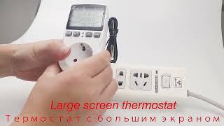 Digital Temperature Controller Plug with Sensor & Timer