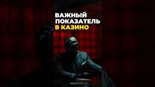 Процент выиграть в казино #заносынедели #занос #выигрыш #онлайнказино #слоты #казино #мориарти