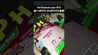 Semester exam 2024 दो महीने मे 2 बार होने लगे है #dduuniversity #semester #dduexam #uph #Shorts