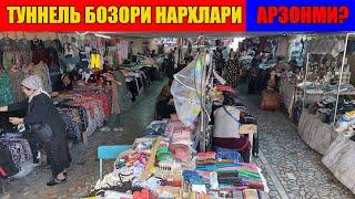 УРГАНЧ ТУННЕЛЬ БОЗОРИ НАРХЛАРИ АРЗОНМИ? \ URGANCH DEHQON BOZORI #xorazm_urganch