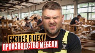 БИЗНЕС ПРЁТ! Запустили изделия из масива сосны.