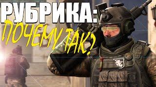 BoltPro CS GO - Игровые Моменты