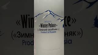 vodka winter palace made in rusia 40%