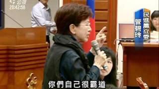 20110421 公視晚間新聞 公廣集團修法 原視 宏觀脫離