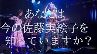 11月2日ワンマンライブ開催決定