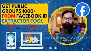 2022 Auto Approved Facebook Groups List | Find Facebook Groups List On Mobile & Laptop