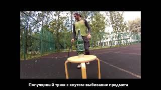 tricks with a whip. possession of the whip. circus acts with a whip Трюки с кнутом.