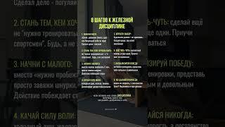 Хватит стоять на месте!