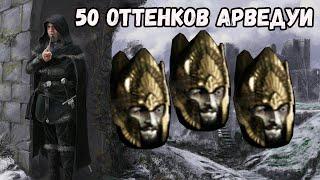 ФФА С КОЛЬЦАМИ ЗА АРНОР. Властелин колец BFME 2 ROTWK Ennorath mod