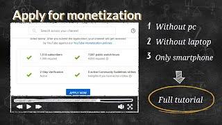 how to apply for monetization from smartphone| how to apply for monetization|monetization tutorial