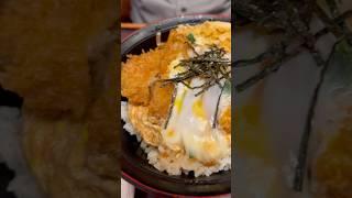 ASMR | Japanese Pork cutlet rice bowl #shorts #katsudon #porkcutlet #ricebowls #japanesefood