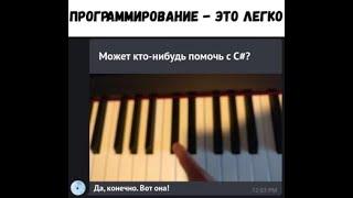 C# | Тупо читаю метанит #8.2 Дополнительные возможности ООП в C#