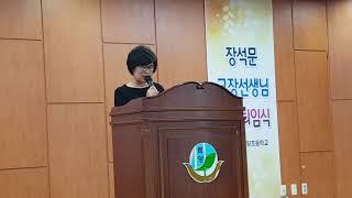 선생님은(케빈 윌리엄 허프 시, 장영희 옮김/비채)-계룡문고 책마법사