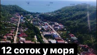 12 соток у моря. Дедеркой.