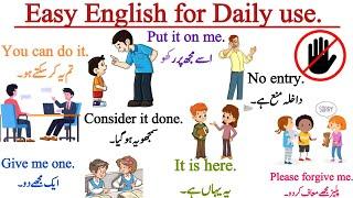 Daily use English sentences | With urdu translation | Learn with sidra |