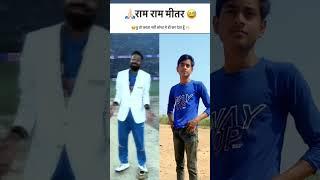 hardik Pandya with me #dj #remix