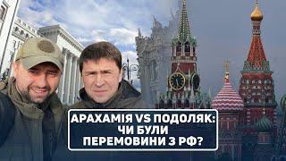 Влада вела перемовини у 2022 році з рф, а тепер перекладає відповідальність, - Разумков