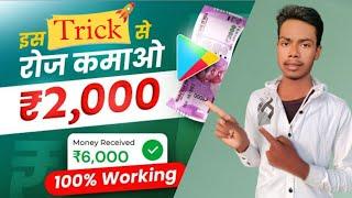 1 VIDEO ₹22,000 Get & Give Sponsorship and earn Rs50,000 Per Month || make money online