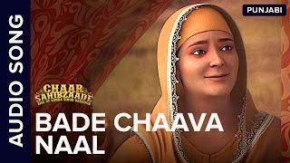 Bade Chaava Naal | Full Audio Song | Chaar Sahibzaade: Rise Of Banda Singh Bahadur