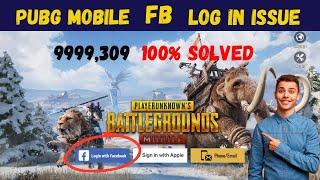 Pubg Mobile Facebook log in problem after 3.5 update || Pubg log in problem||#pubgloginproblem #pubg