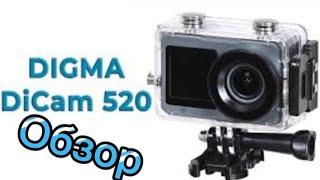 ОБЗОР ЭКШЕН КАМЕРЫ Digma Dicam 520