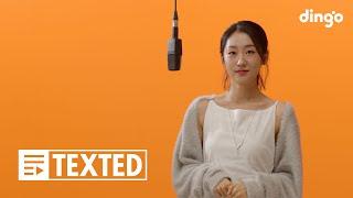 허회경 - 한참을 울겠지만 | [TEXTED] Heo Hoy Kyung | 가사 (Lyrics) | 딩고뮤직 | Dingo Music