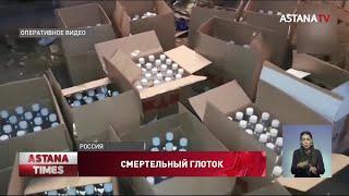 Число погибших от суррогатного алкоголя выросло до 34 человек в Оренбургской области