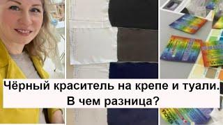 НА РАЗНОМ ШЕЛКЕ ПО РАЗНОМУ