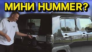 Мини Hummer из Японии | Daihatsu Taft обзор